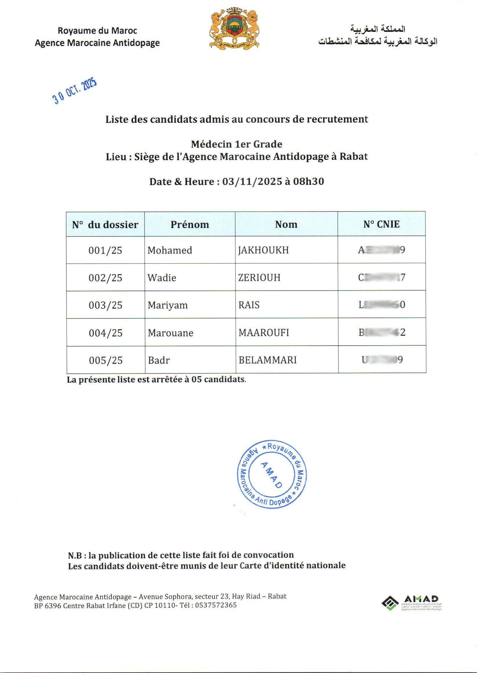 Listedescandidats_Medecin-premier-grade_page-0001-scaled