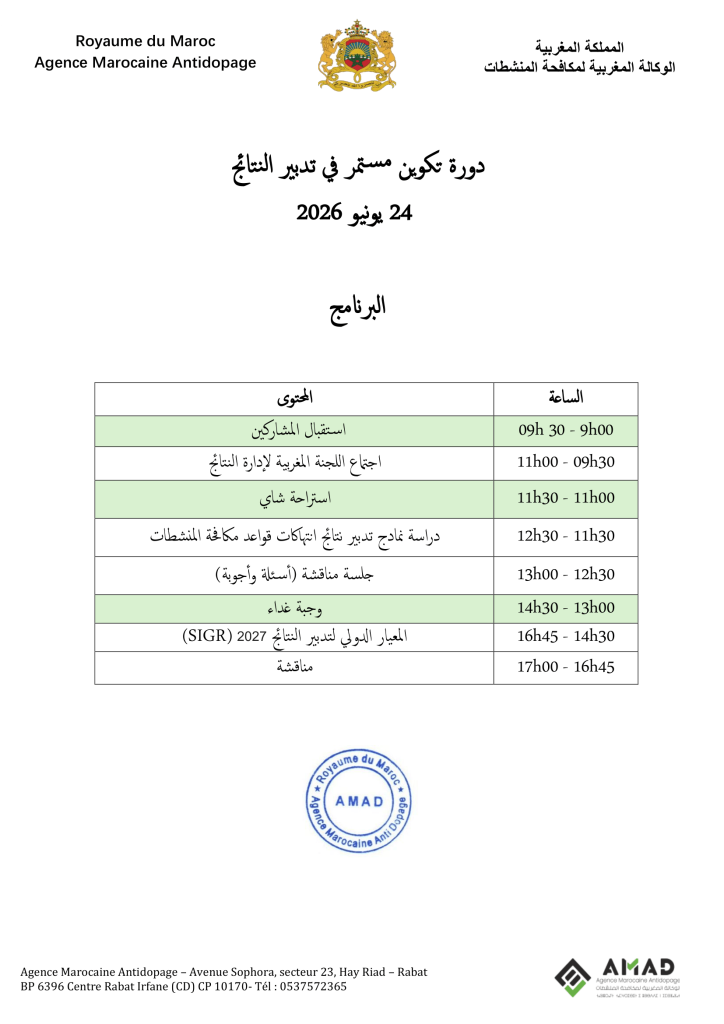 Programme_24 juin 2026-1